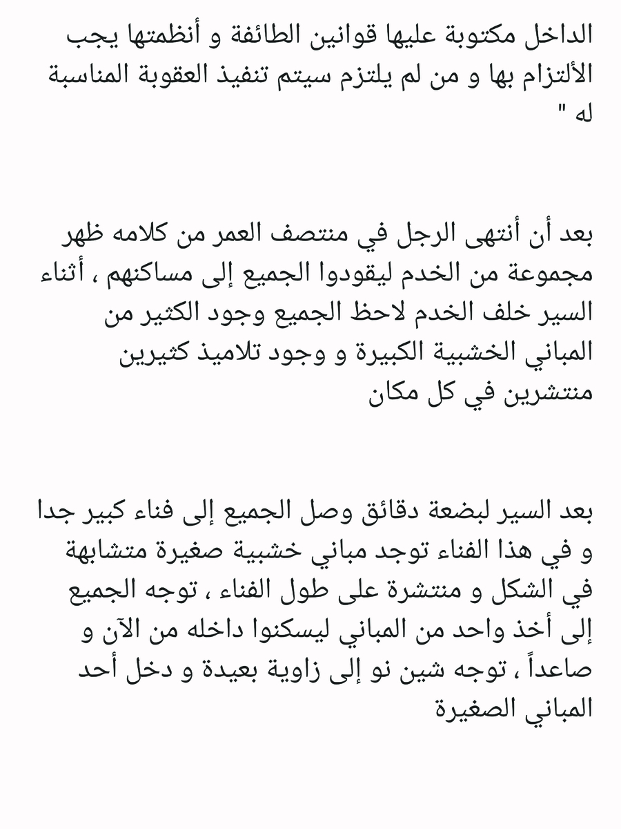 Read عصر حروب الأباطرة AR Manga Online