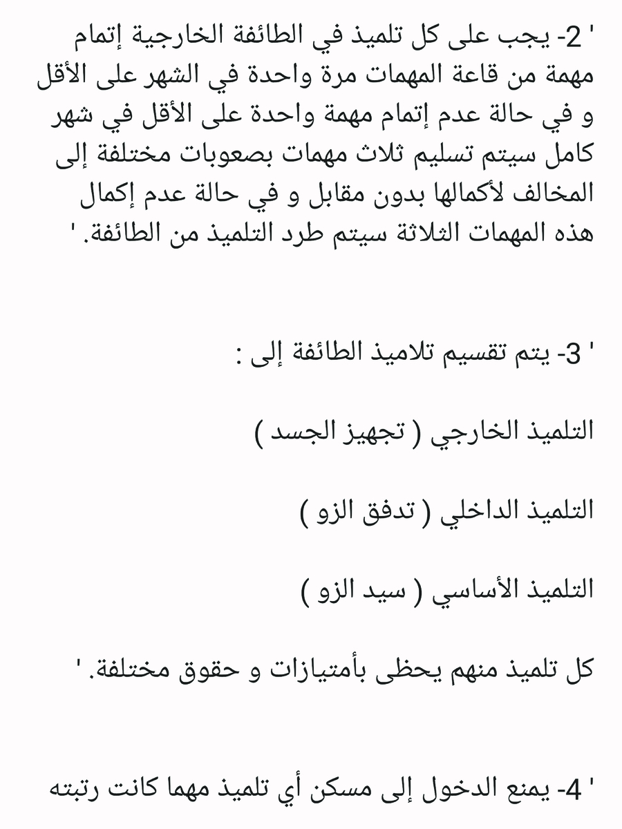 Read عصر حروب الأباطرة AR Manga Online