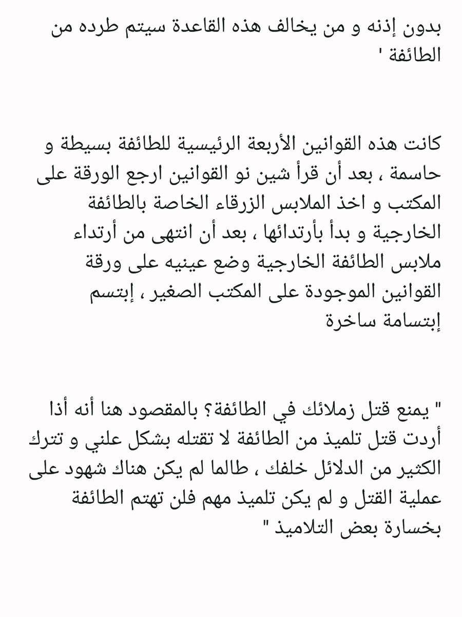 Read عصر حروب الأباطرة AR Manga Online