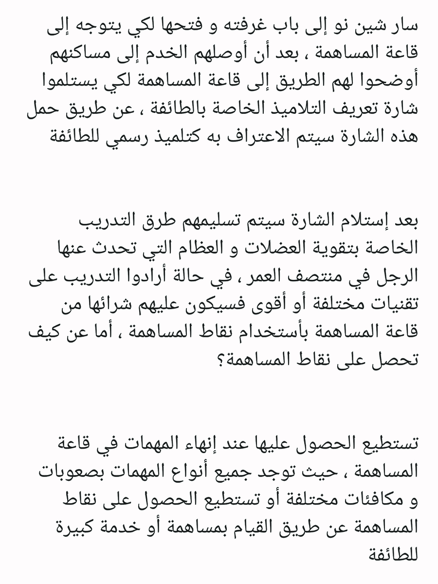 Read عصر حروب الأباطرة AR Manga Online
