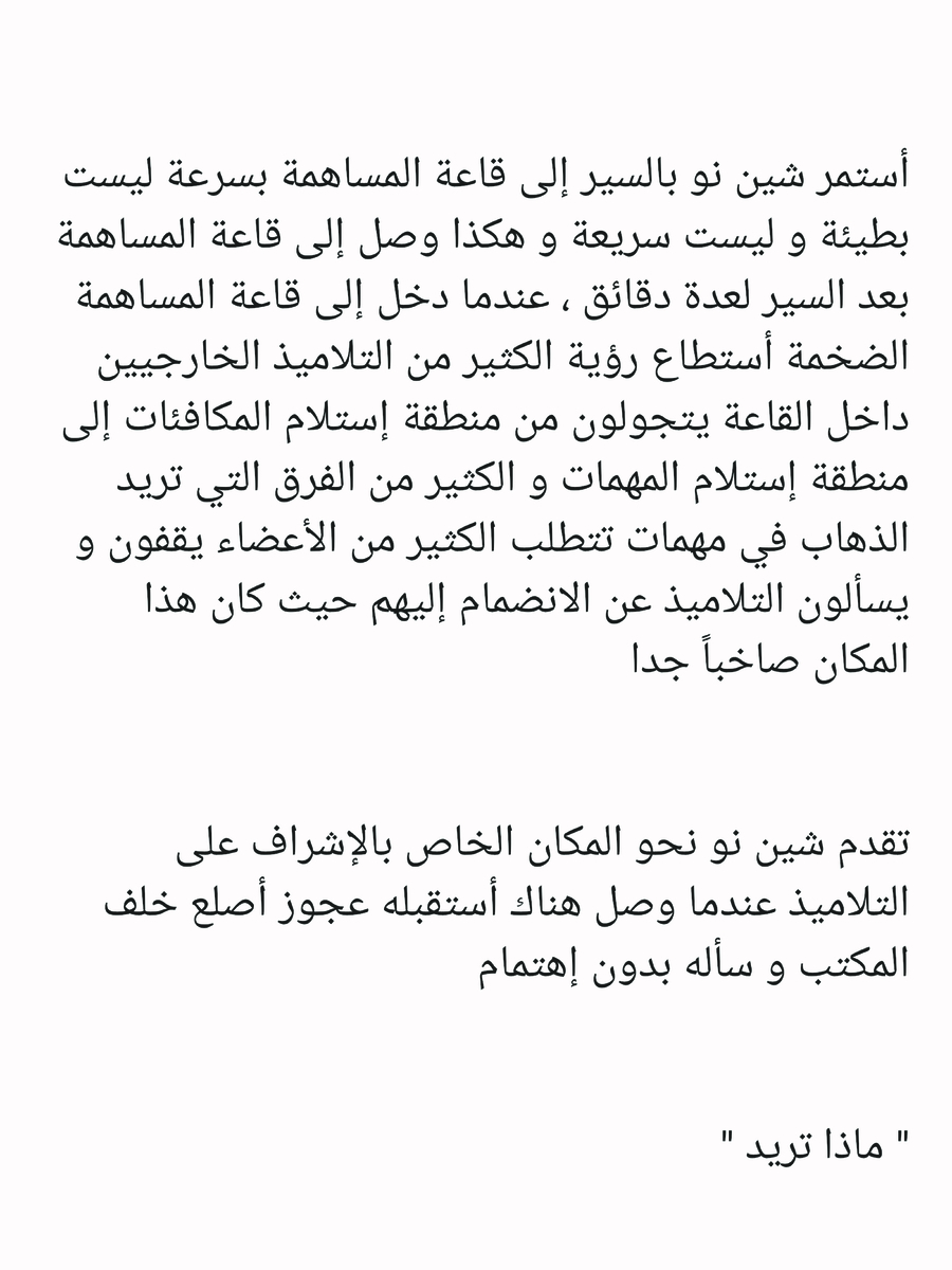 Read عصر حروب الأباطرة AR Manga Online