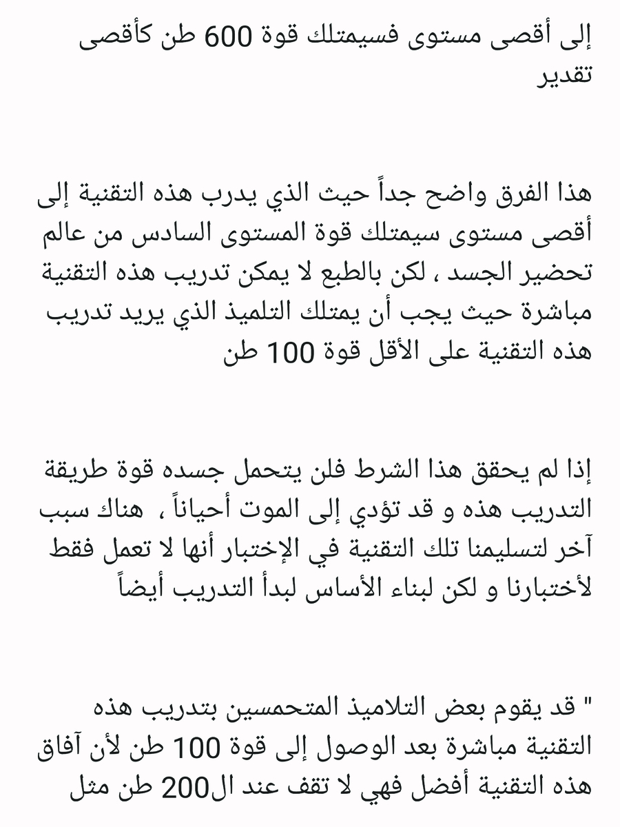 Read عصر حروب الأباطرة AR Manga Online