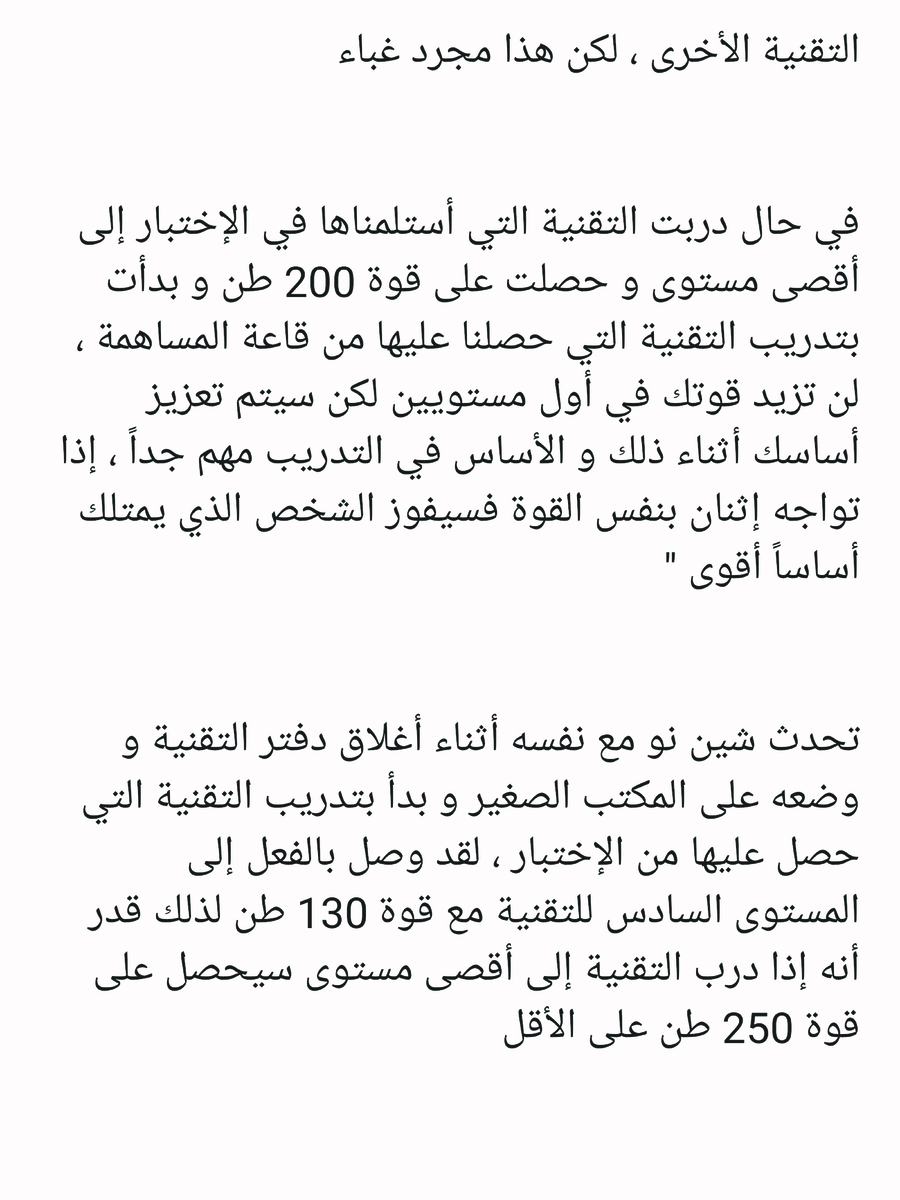 Read عصر حروب الأباطرة AR Manga Online