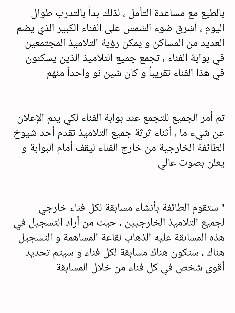 Read عصر حروب الأباطرة AR Manga Online
