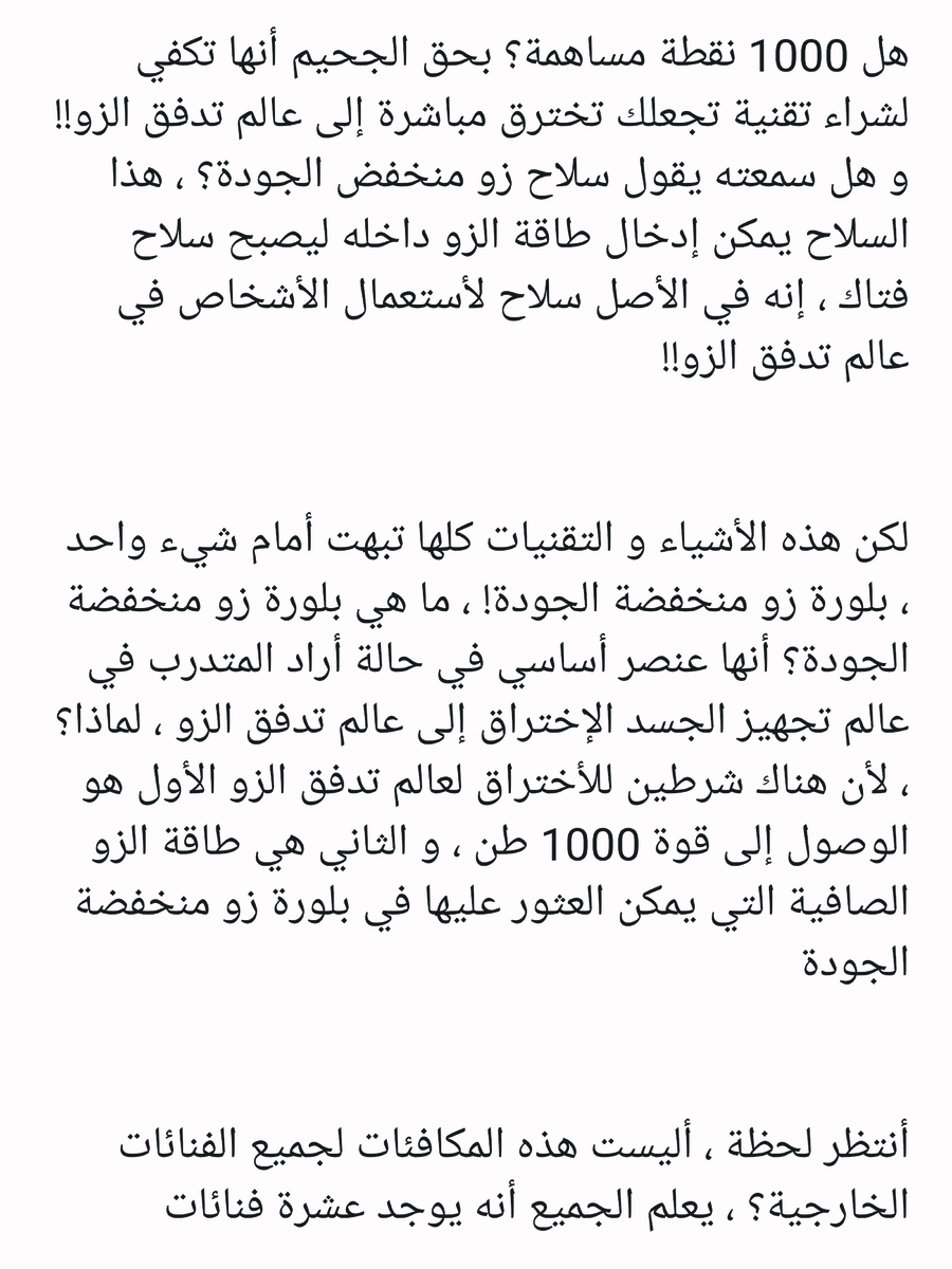 Read عصر حروب الأباطرة AR Manga Online