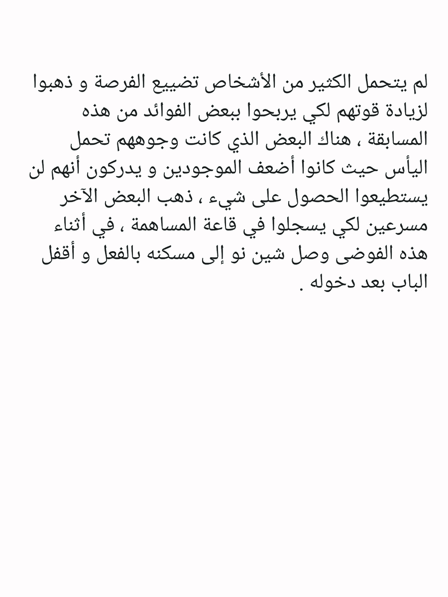Read عصر حروب الأباطرة AR Manga Online
