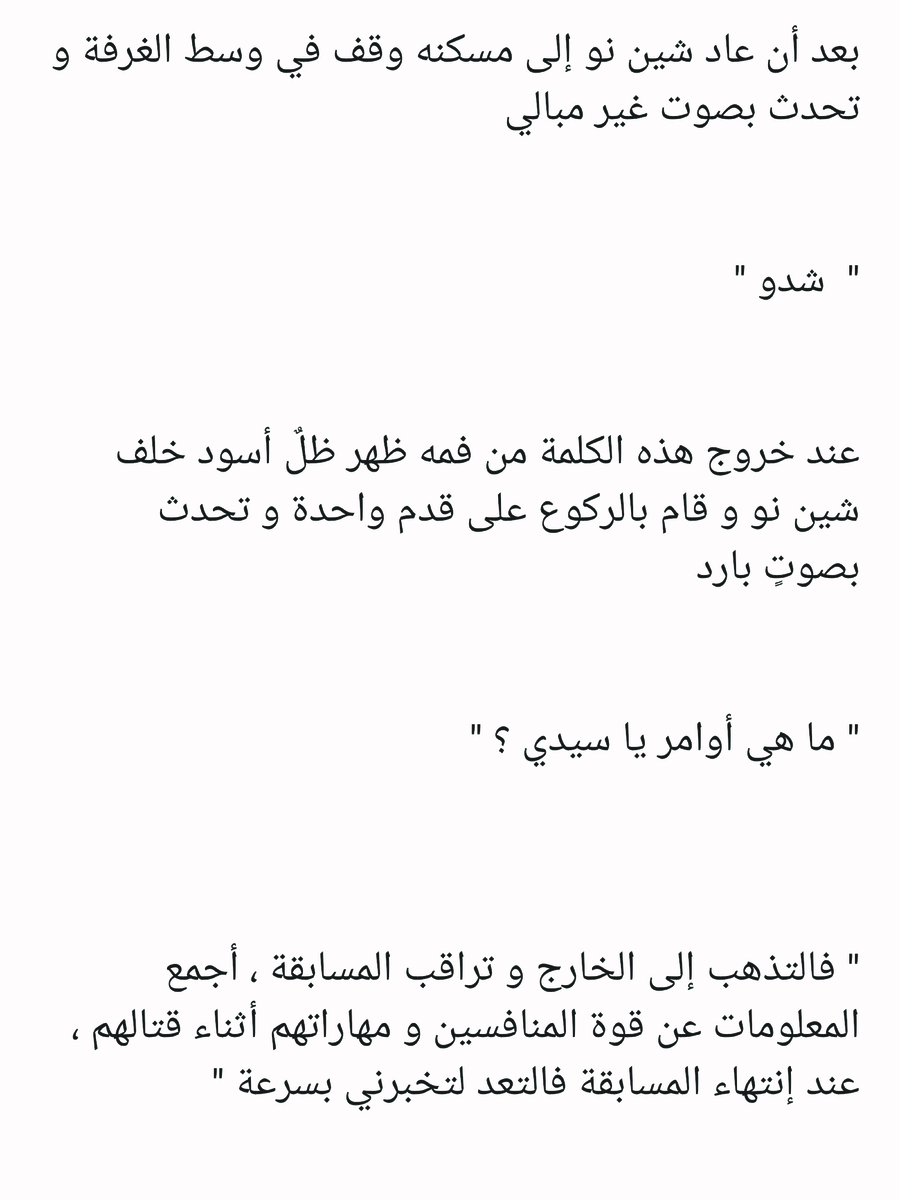 Read عصر حروب الأباطرة AR Manga Online
