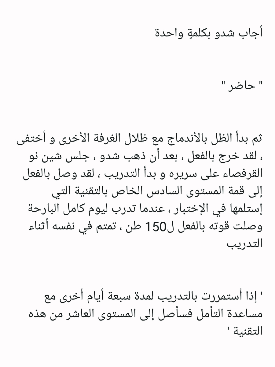 Read عصر حروب الأباطرة AR Manga Online