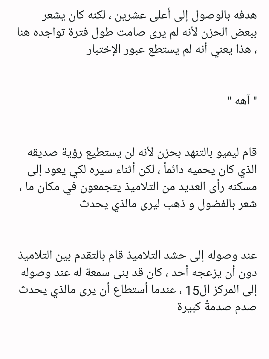 Read عصر حروب الأباطرة AR Manga Online