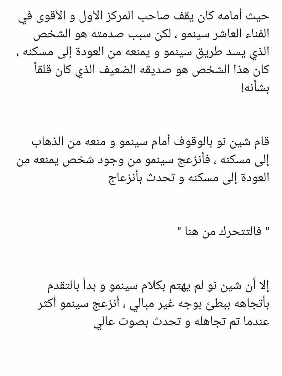 Read عصر حروب الأباطرة AR Manga Online