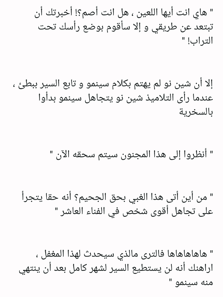 Read عصر حروب الأباطرة AR Manga Online