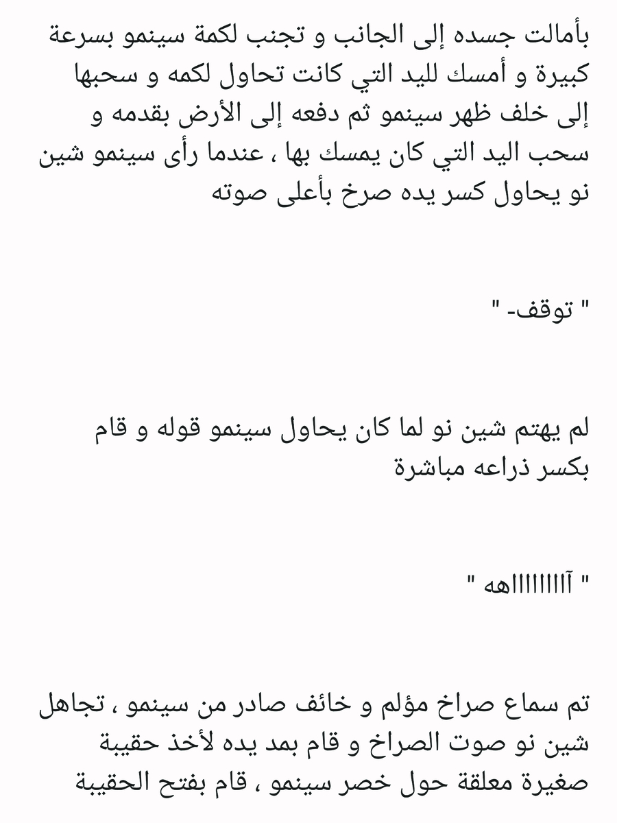 Read عصر حروب الأباطرة AR Manga Online