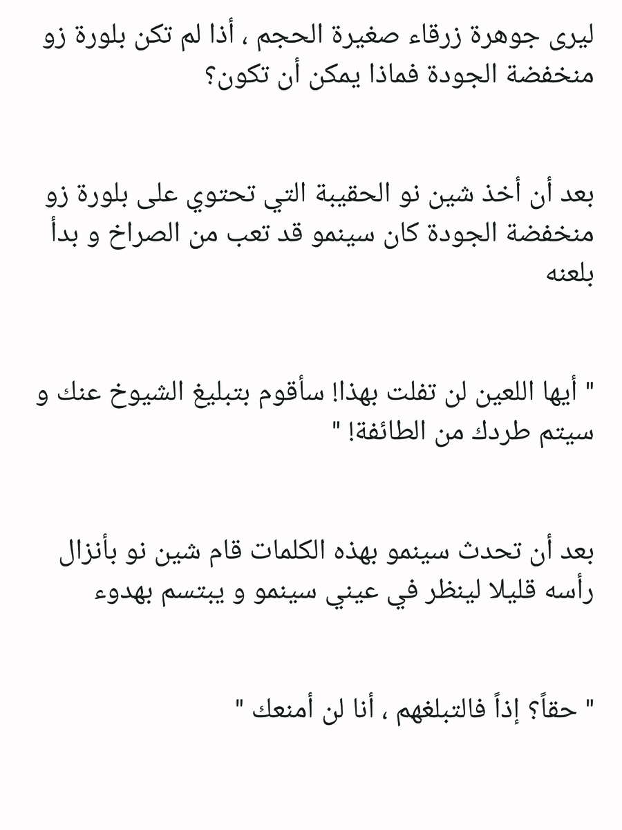 Read عصر حروب الأباطرة AR Manga Online