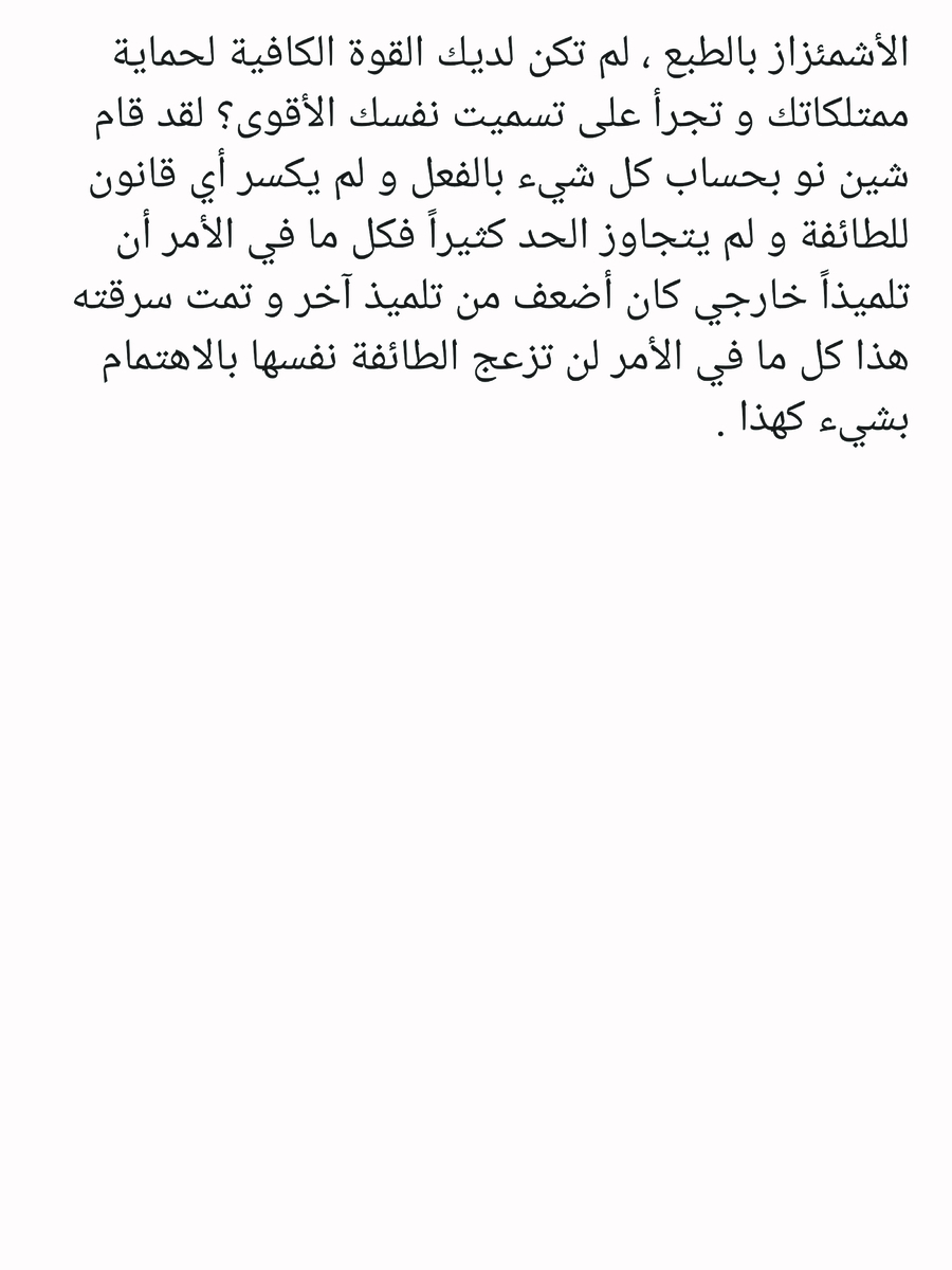 Read عصر حروب الأباطرة AR Manga Online