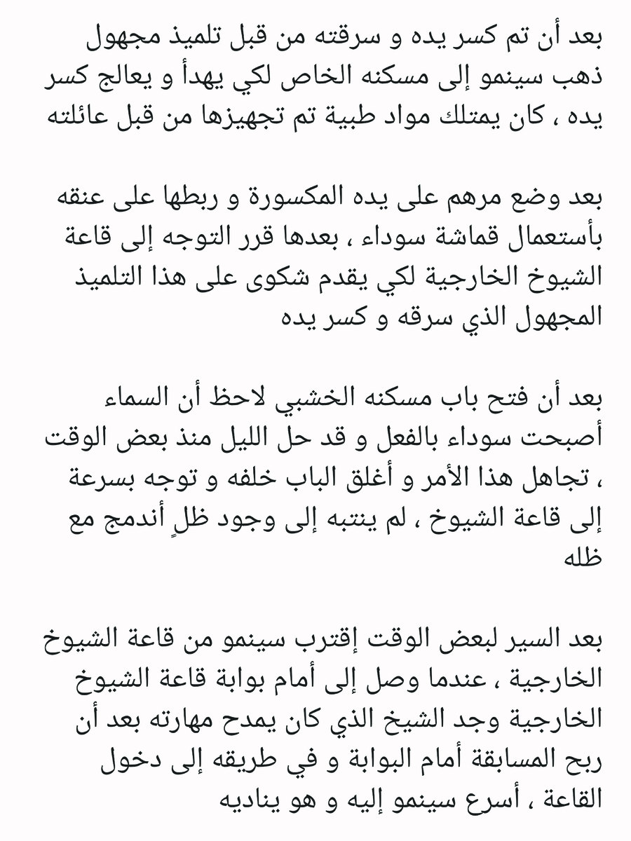 Read عصر حروب الأباطرة AR Manga Online