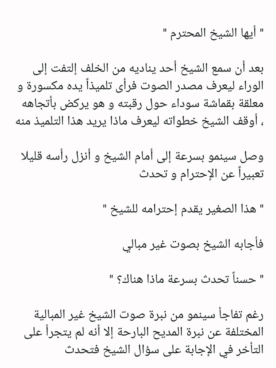Read عصر حروب الأباطرة AR Manga Online