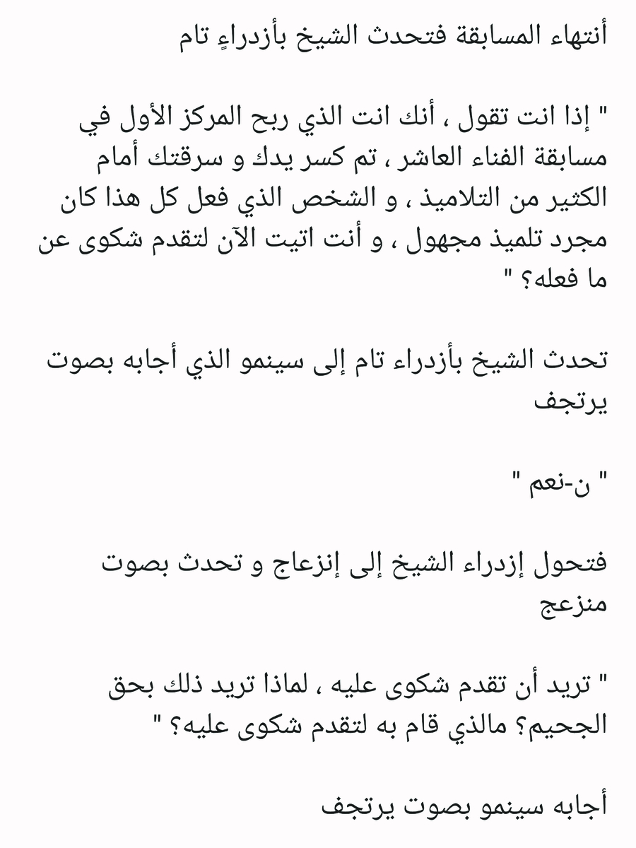 Read عصر حروب الأباطرة AR Manga Online