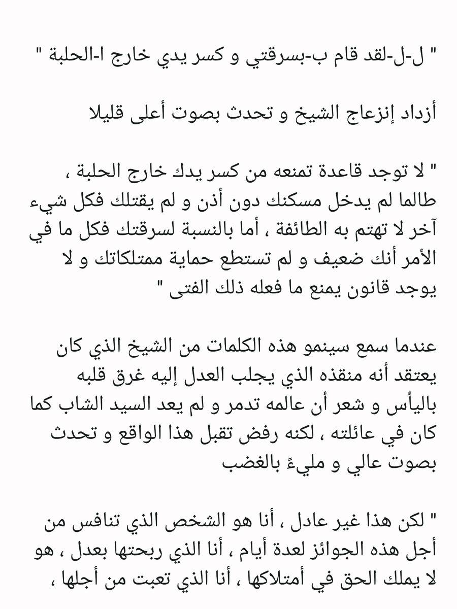 Read عصر حروب الأباطرة AR Manga Online