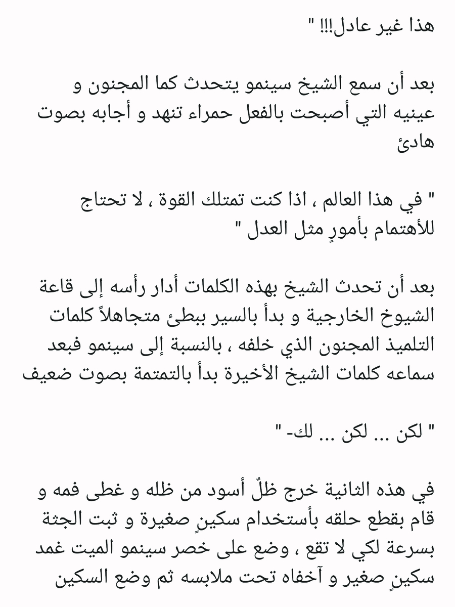 Read عصر حروب الأباطرة AR Manga Online