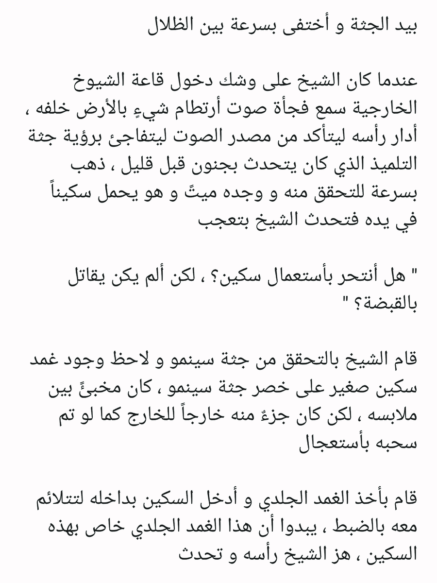 Read عصر حروب الأباطرة AR Manga Online