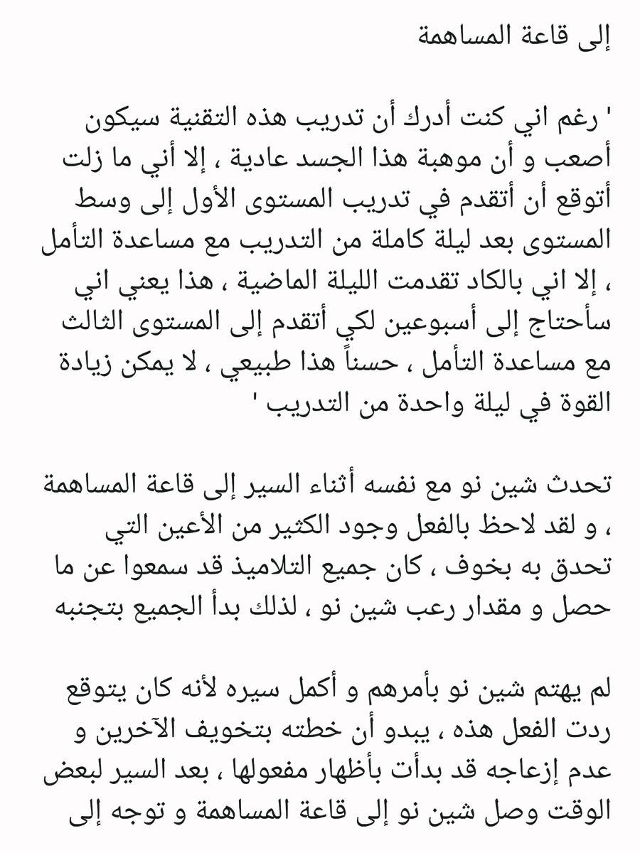 Read عصر حروب الأباطرة AR Manga Online