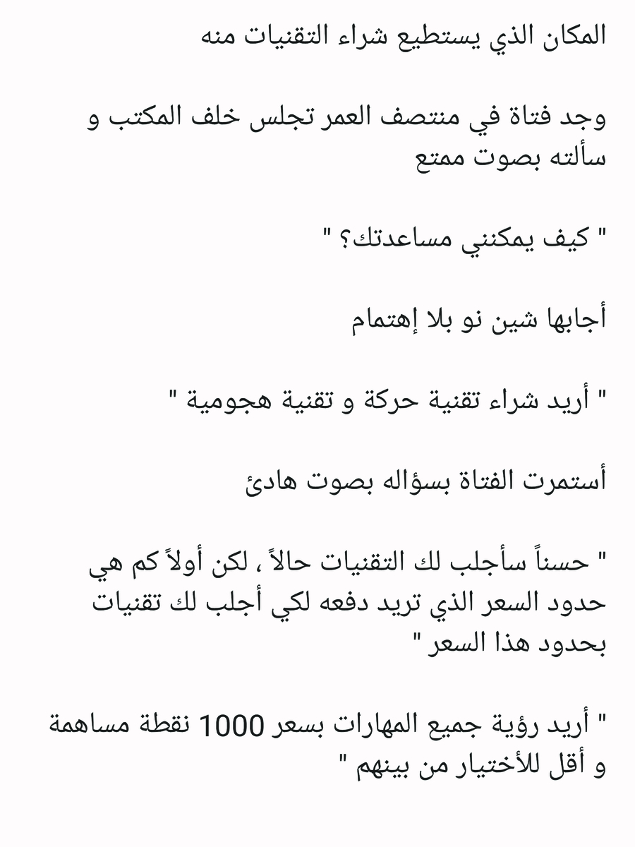 Read عصر حروب الأباطرة AR Manga Online
