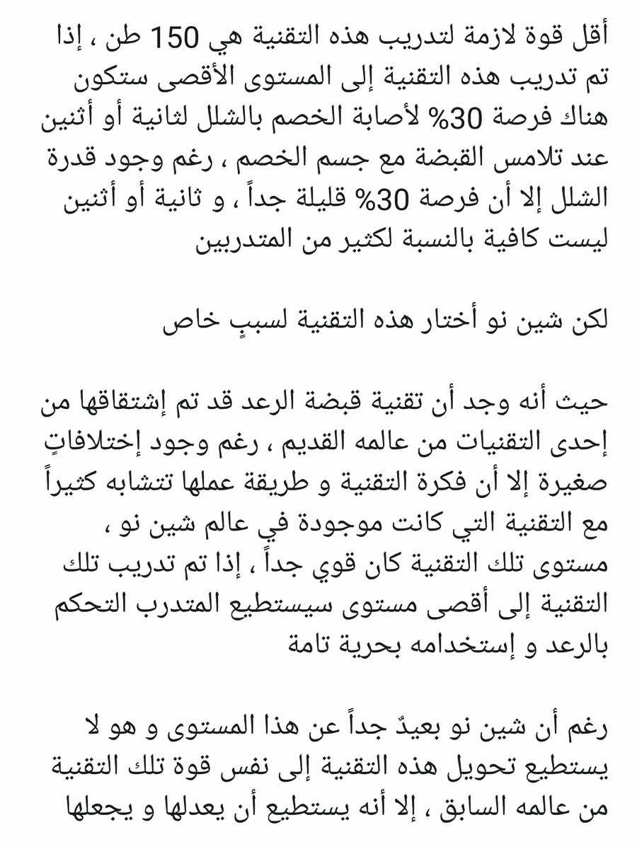 Read عصر حروب الأباطرة AR Manga Online