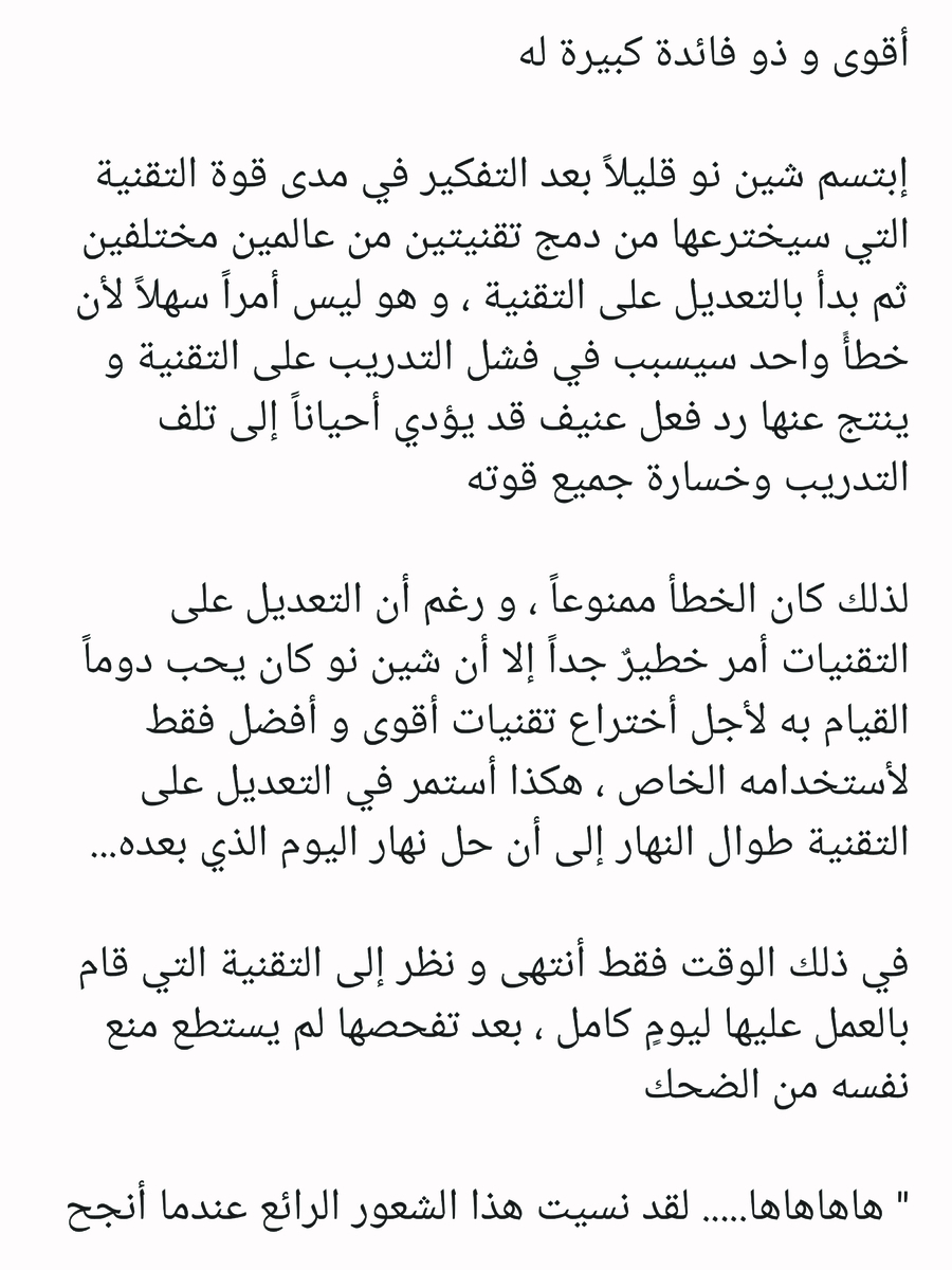 Read عصر حروب الأباطرة AR Manga Online