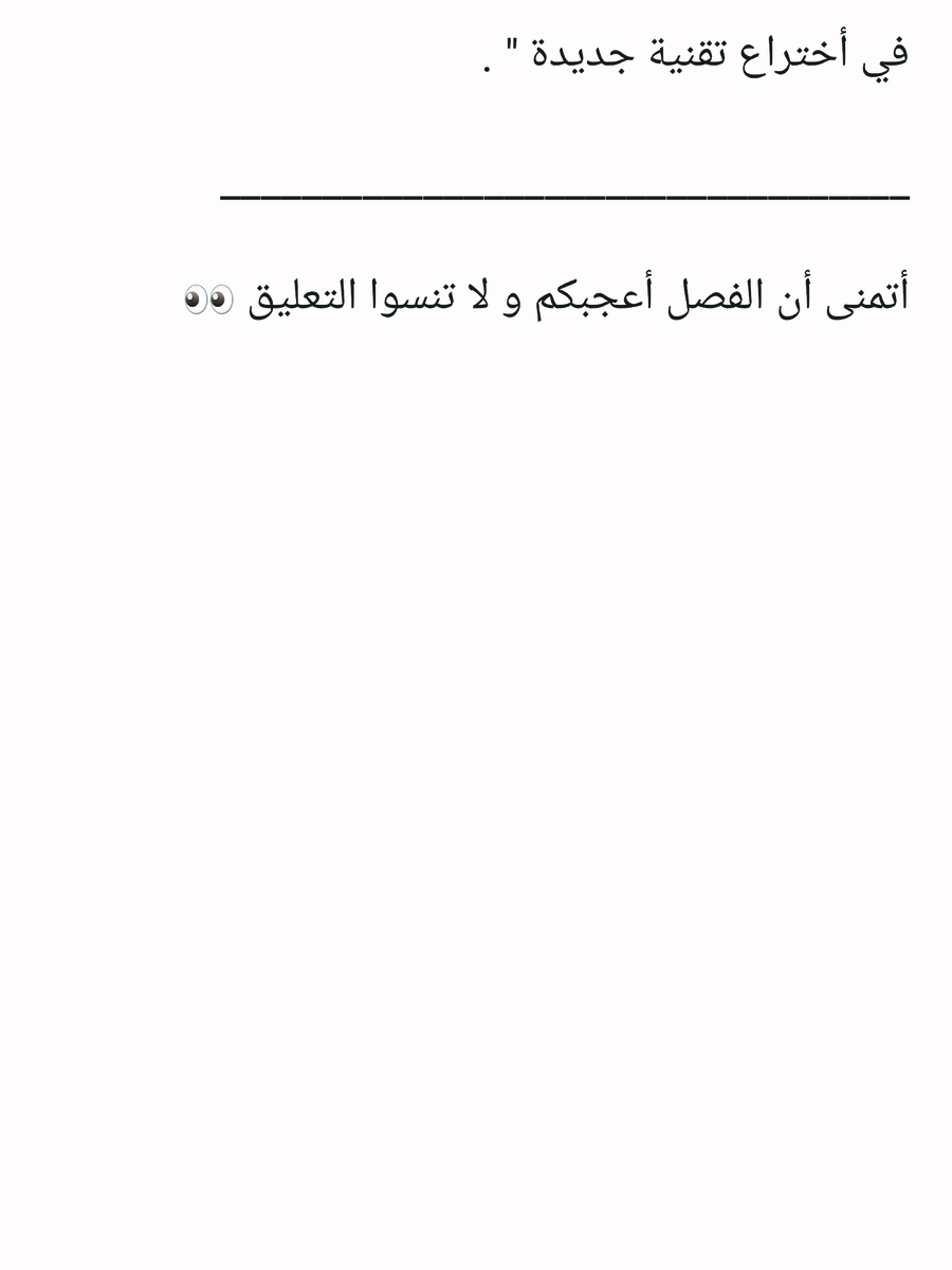 Read عصر حروب الأباطرة AR Manga Online