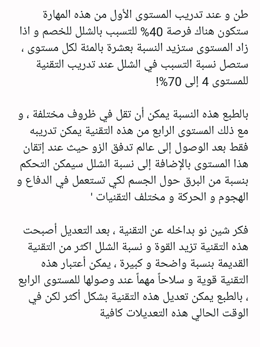 Read عصر حروب الأباطرة AR Manga Online
