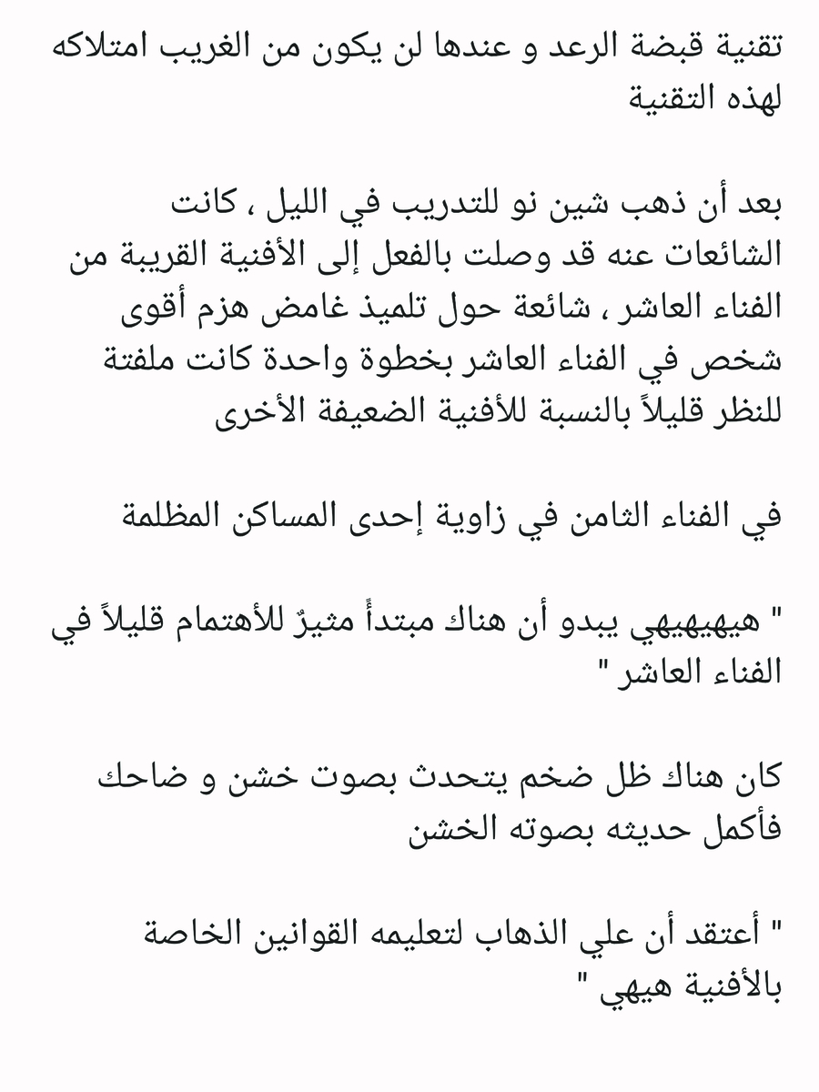 Read عصر حروب الأباطرة AR Manga Online
