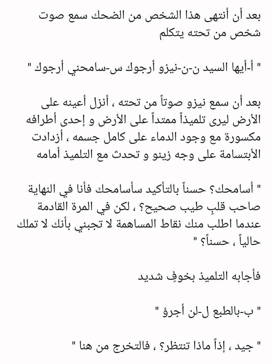 Read عصر حروب الأباطرة AR Manga Online