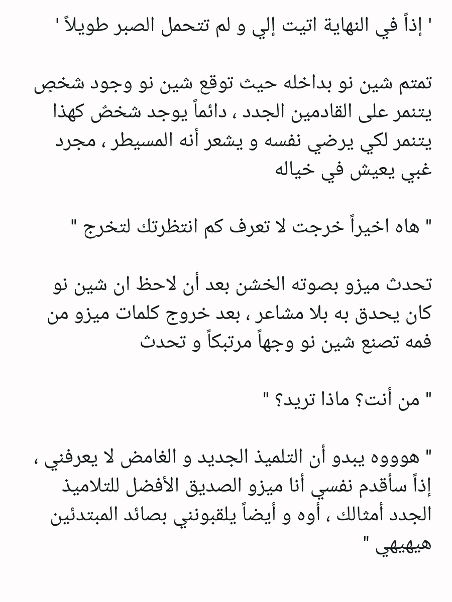 Read عصر حروب الأباطرة AR Manga Online