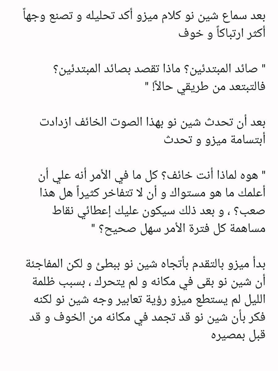 Read عصر حروب الأباطرة AR Manga Online