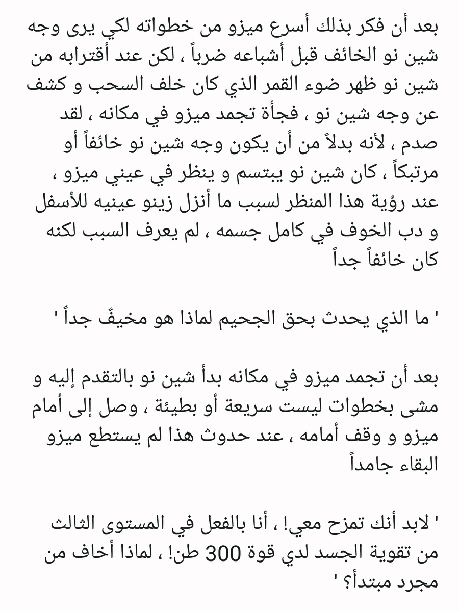 Read عصر حروب الأباطرة AR Manga Online