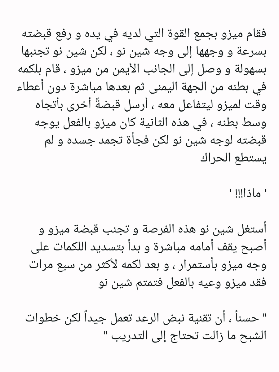 Read عصر حروب الأباطرة AR Manga Online