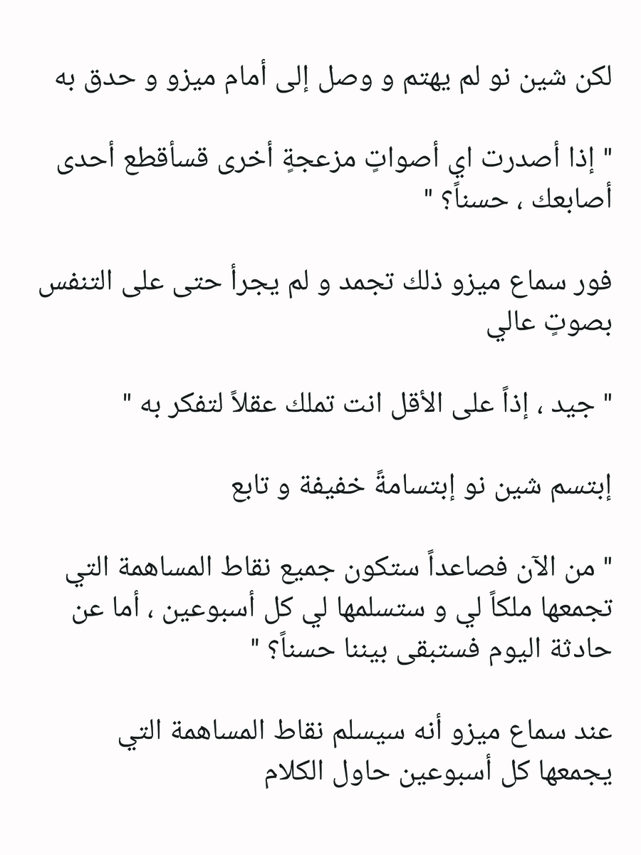 Read عصر حروب الأباطرة AR Manga Online