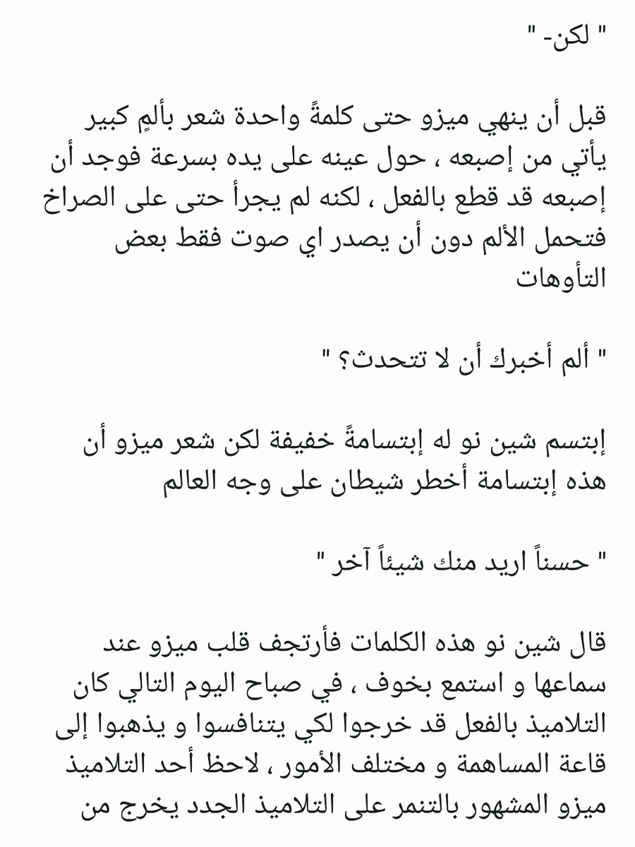 Read عصر حروب الأباطرة AR Manga Online