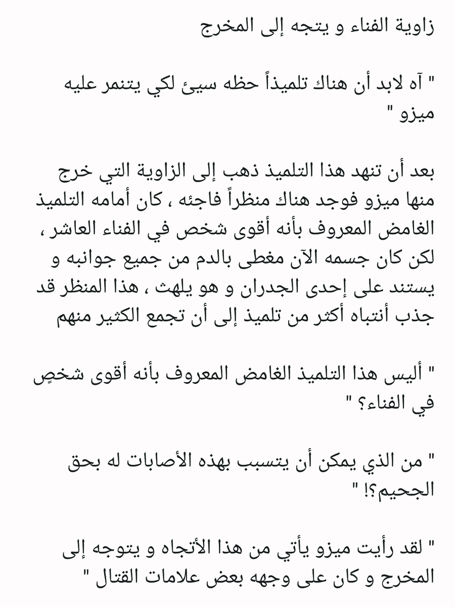 Read عصر حروب الأباطرة AR Manga Online