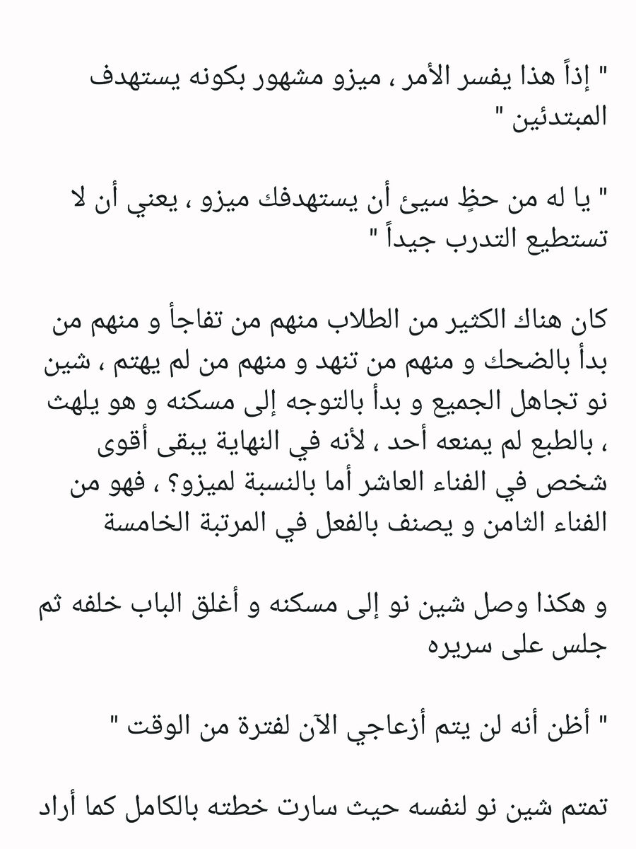 Read عصر حروب الأباطرة AR Manga Online