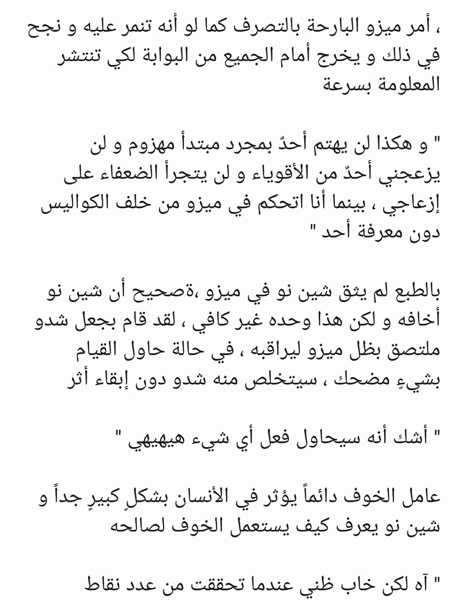Read عصر حروب الأباطرة AR Manga Online