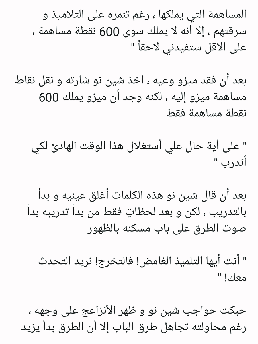 Read عصر حروب الأباطرة AR Manga Online