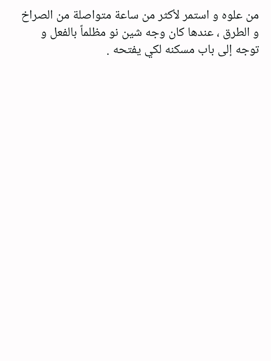 Read عصر حروب الأباطرة AR Manga Online