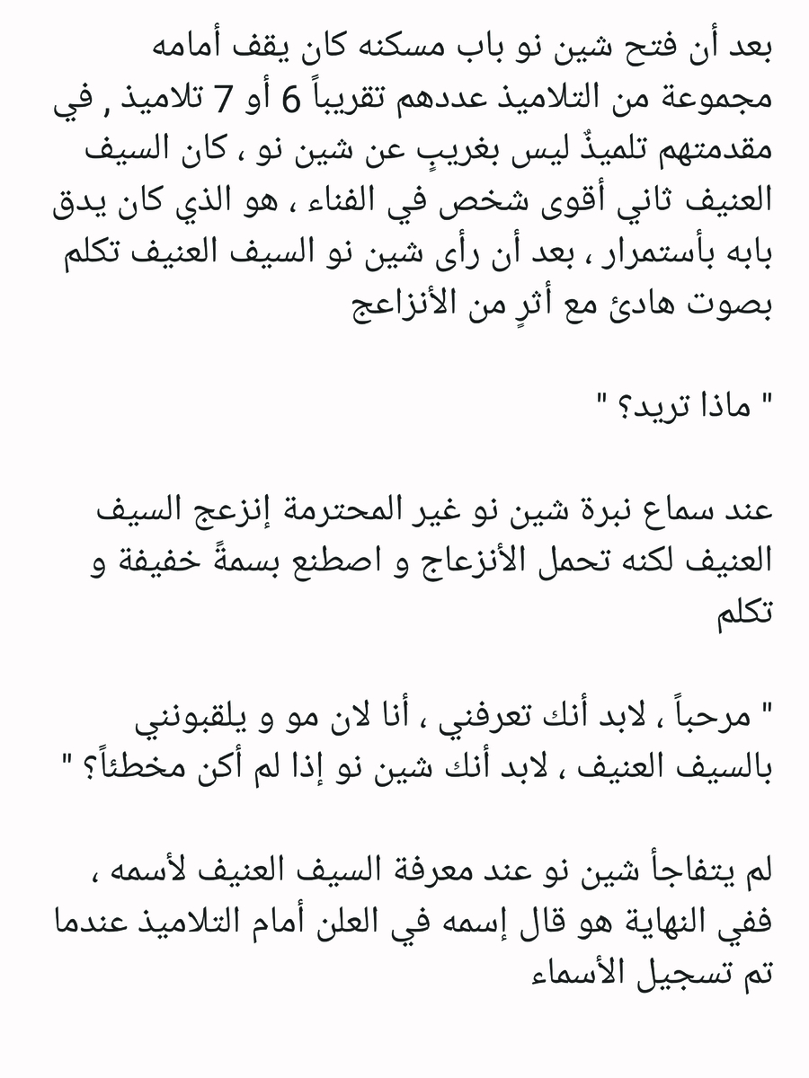 Read عصر حروب الأباطرة AR Manga Online