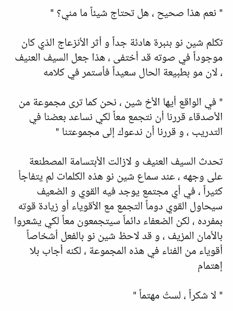 Read عصر حروب الأباطرة AR Manga Online