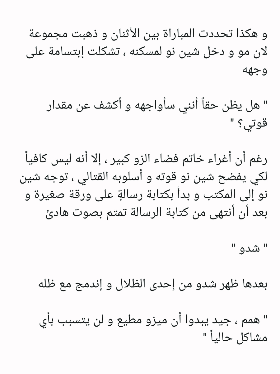 Read عصر حروب الأباطرة AR Manga Online