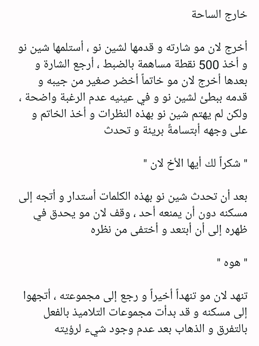Read عصر حروب الأباطرة AR Manga Online