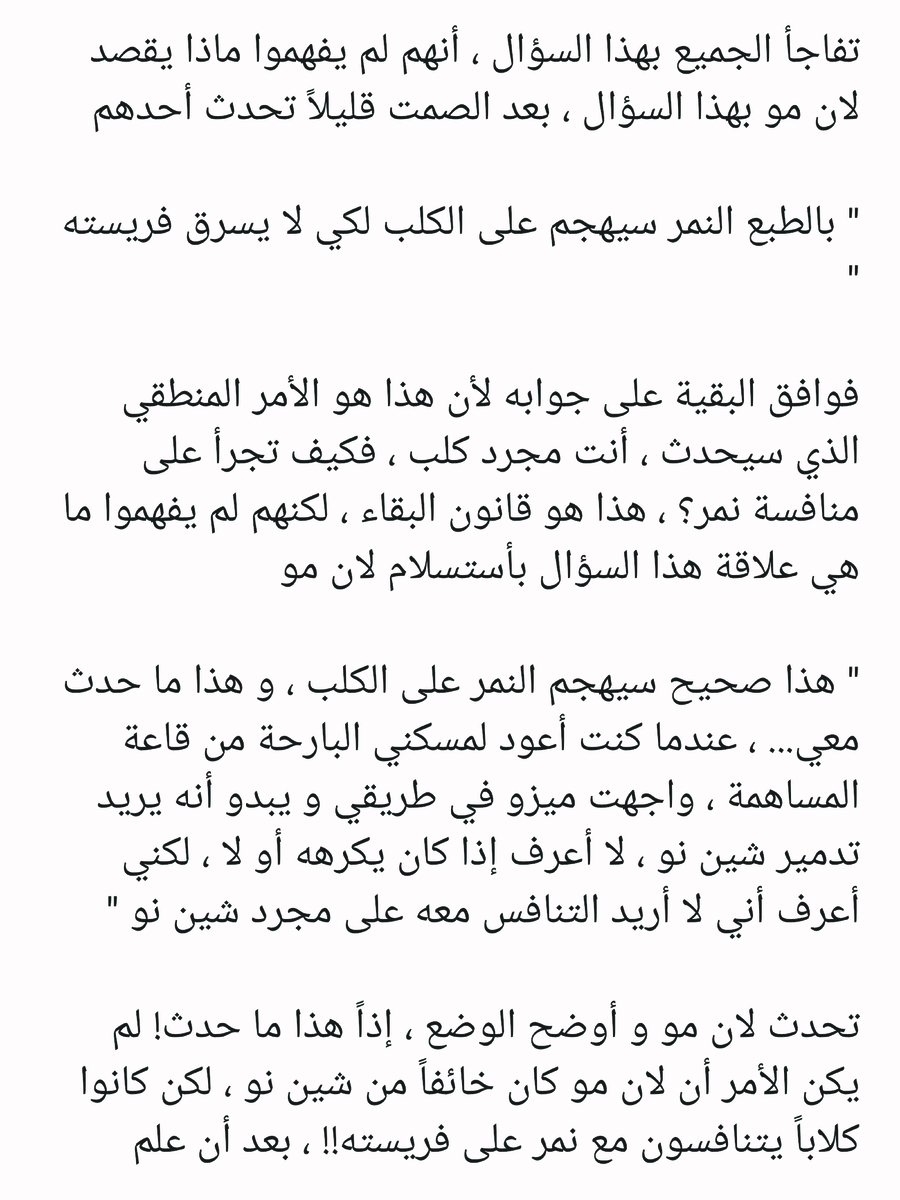 Read عصر حروب الأباطرة AR Manga Online