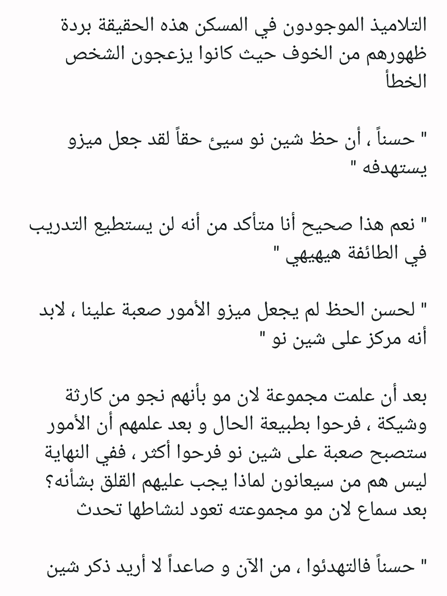 Read عصر حروب الأباطرة AR Manga Online