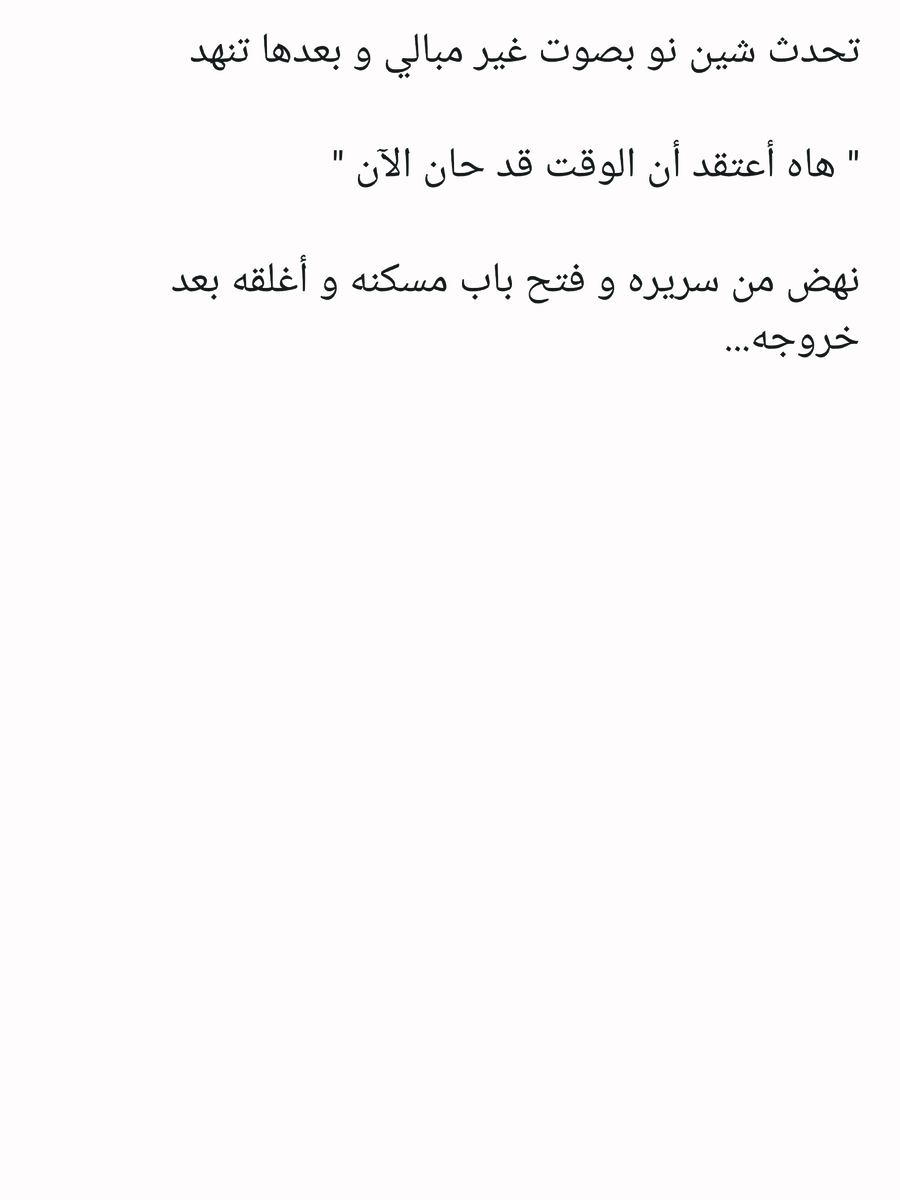 Read عصر حروب الأباطرة AR Manga Online